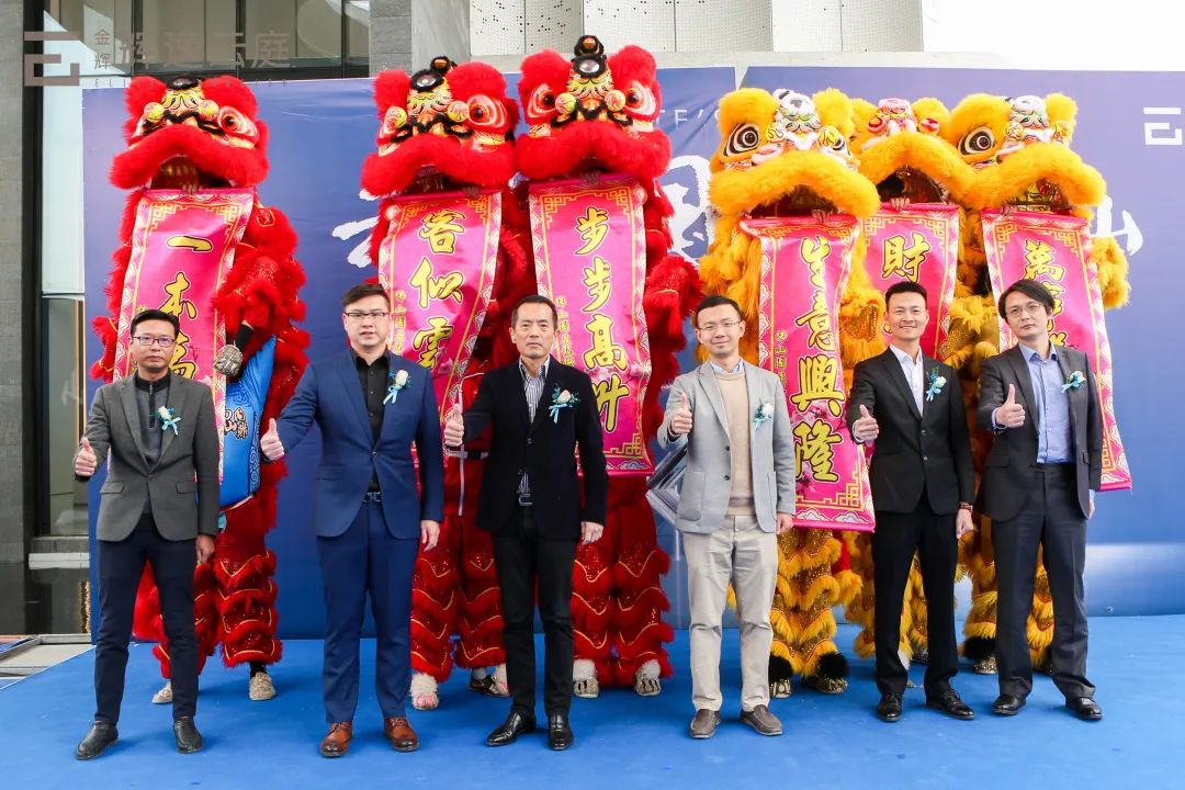金輝輝逸云庭營銷中心開放現場實景圖