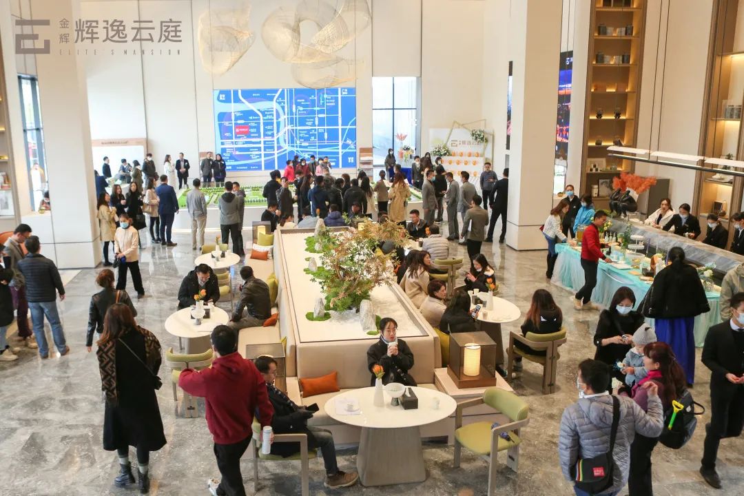 金輝輝逸云庭營銷中心開放現場實景圖