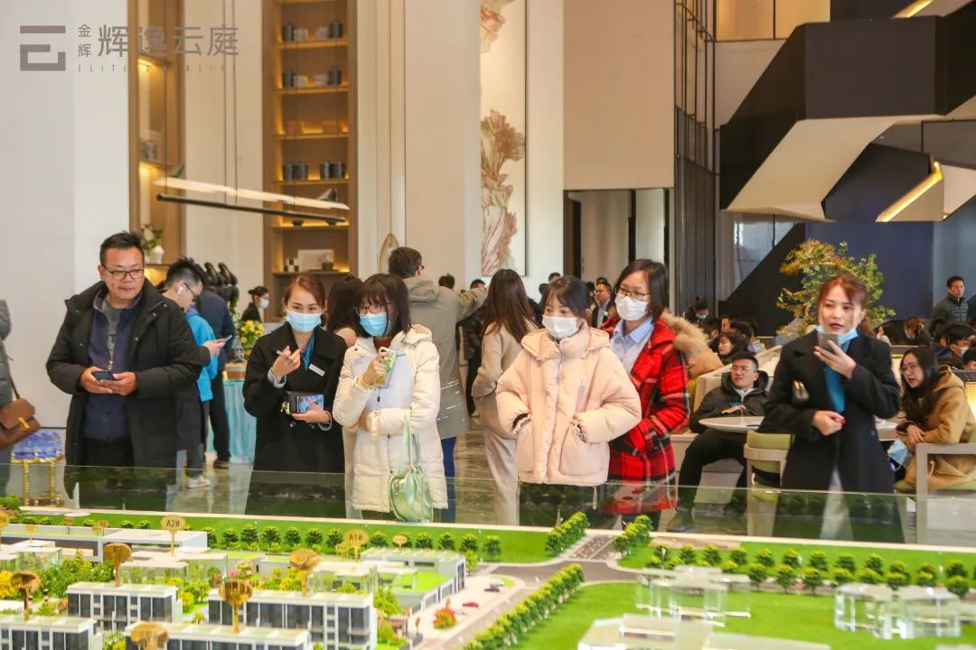 金輝輝逸云庭營銷中心開放現場實景圖